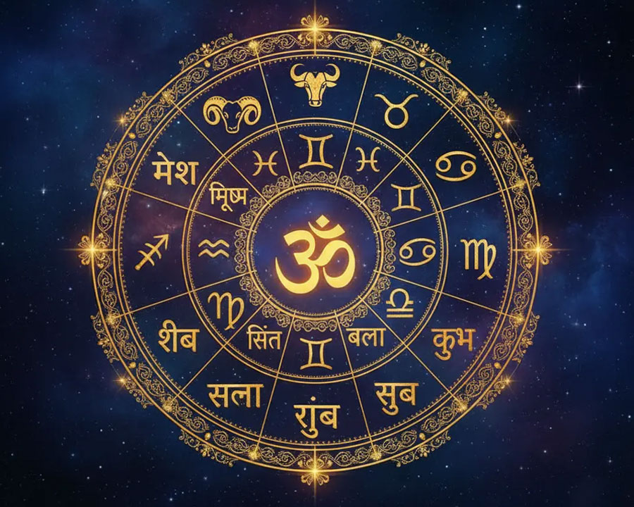 astrologer